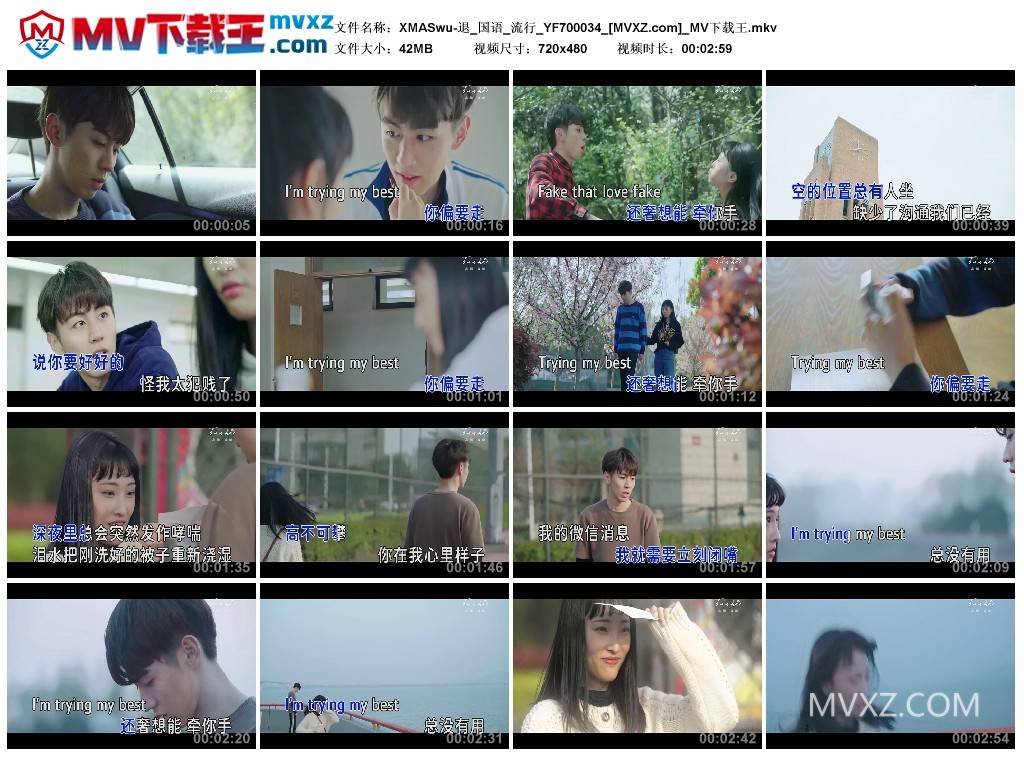 XMASwu-退_国语_流行_YF700034